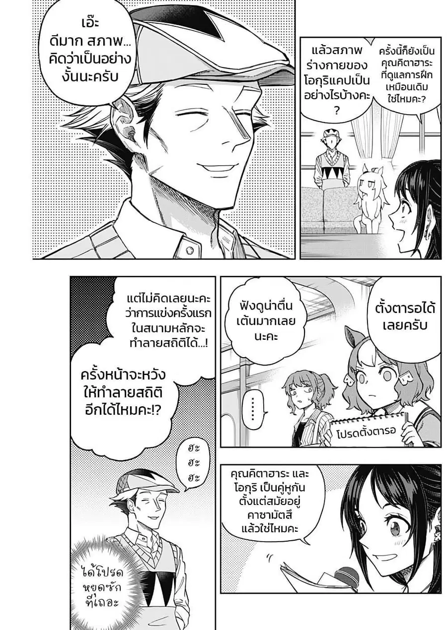 หน้า 15 จาก 20