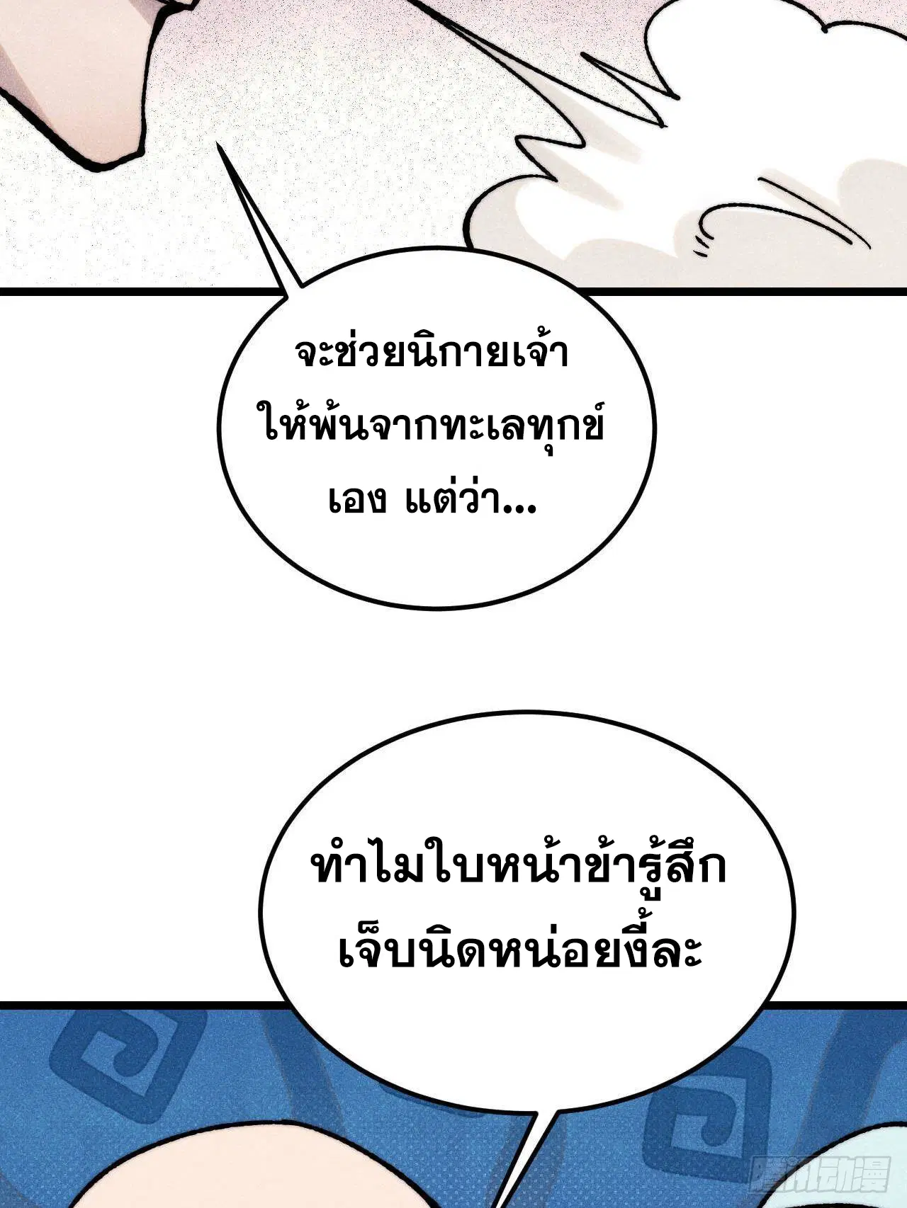 หน้า 31 จาก 70