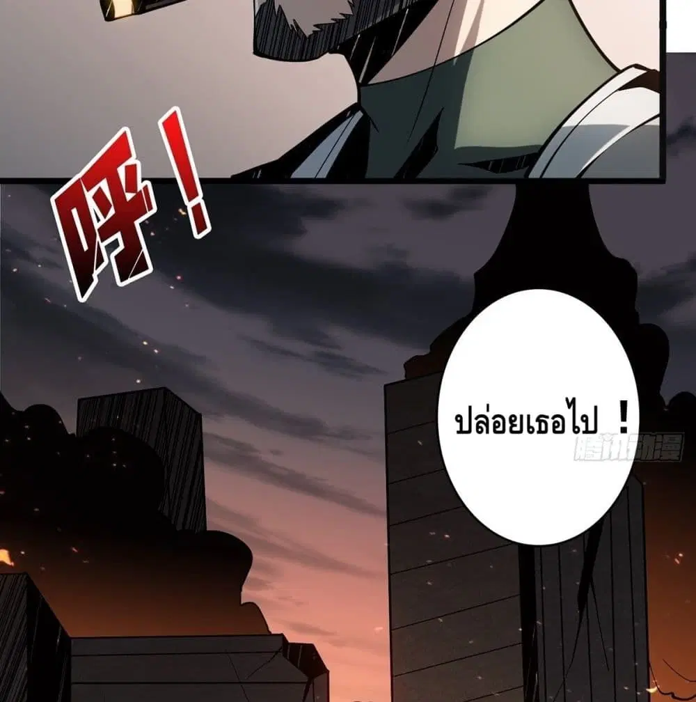 หน้า 21 จาก 101