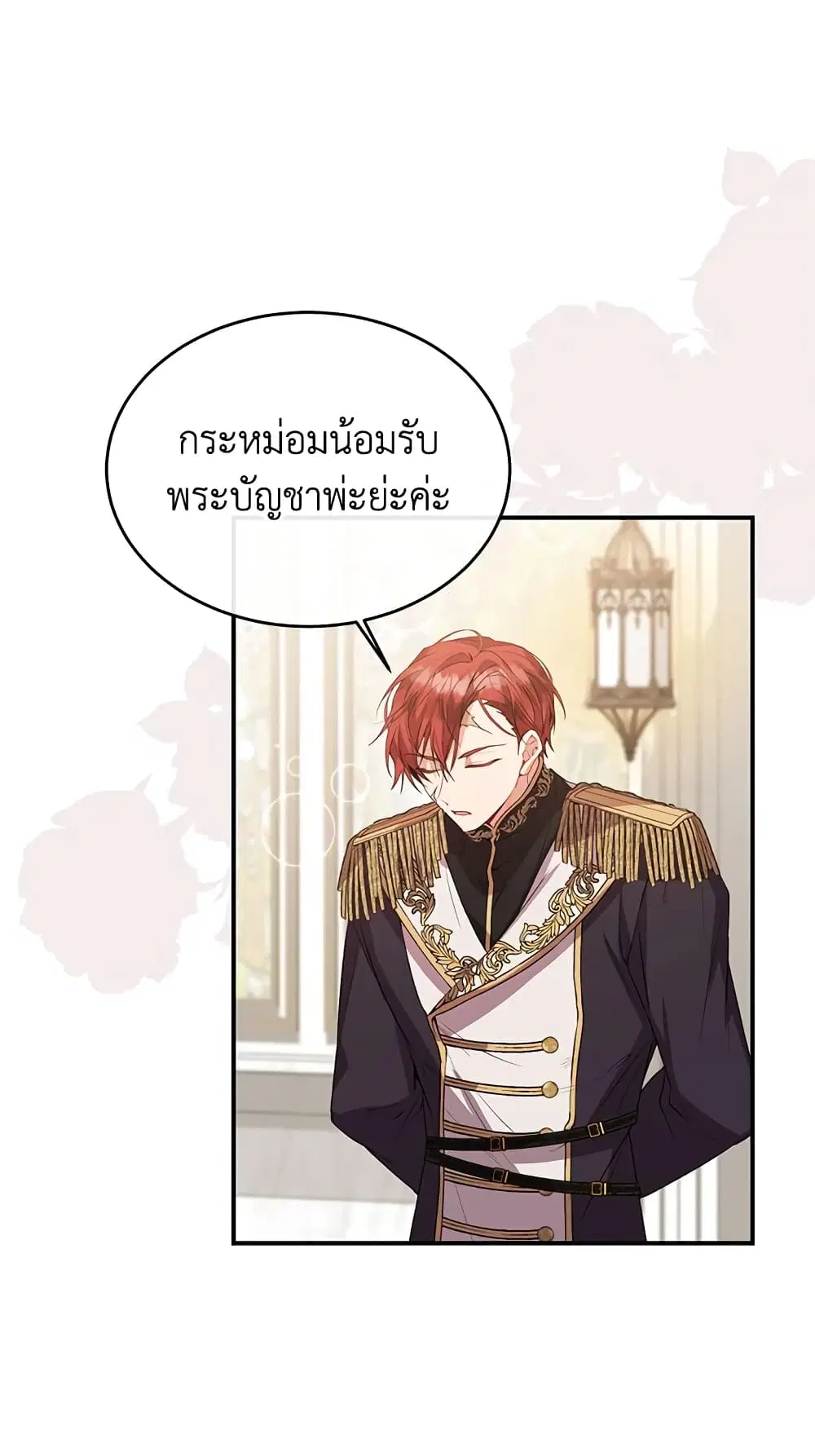 หน้า 7 จาก 56