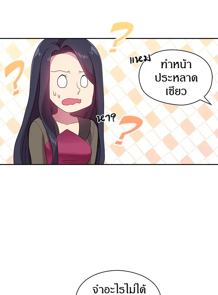 หน้า 25 จาก 46