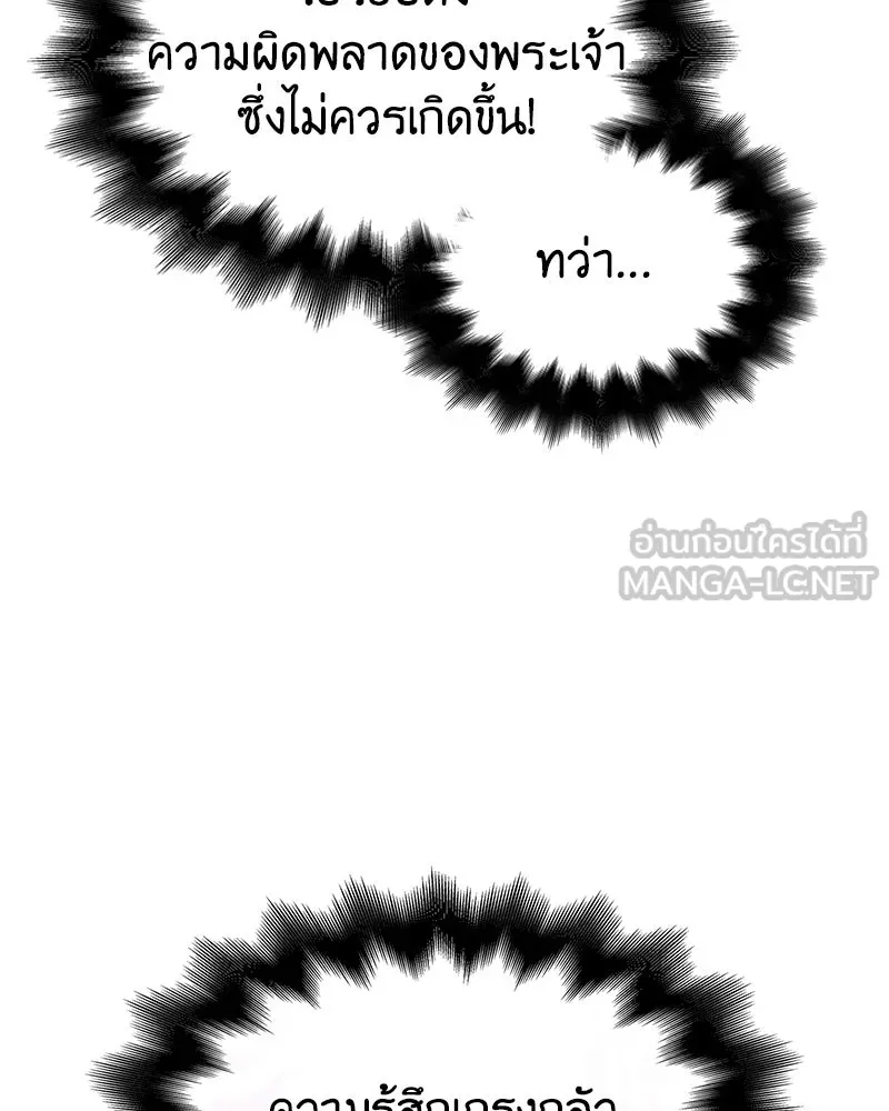 หน้า 108 จาก 301