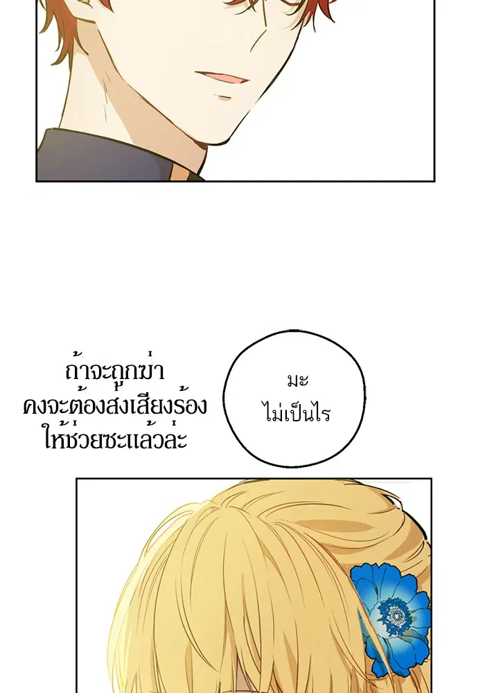 หน้า 51 จาก 88