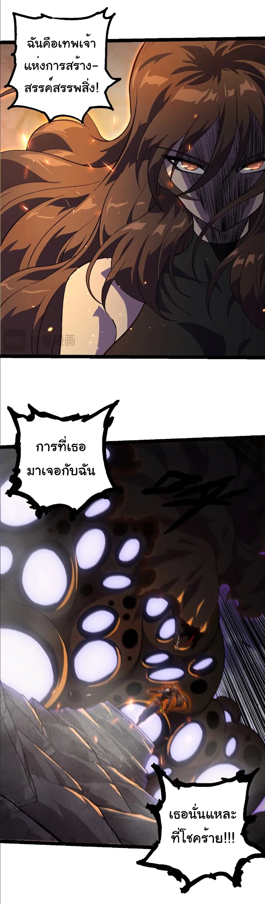 หน้า 26 จาก 30