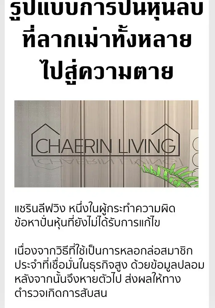 หน้า 22 จาก 186