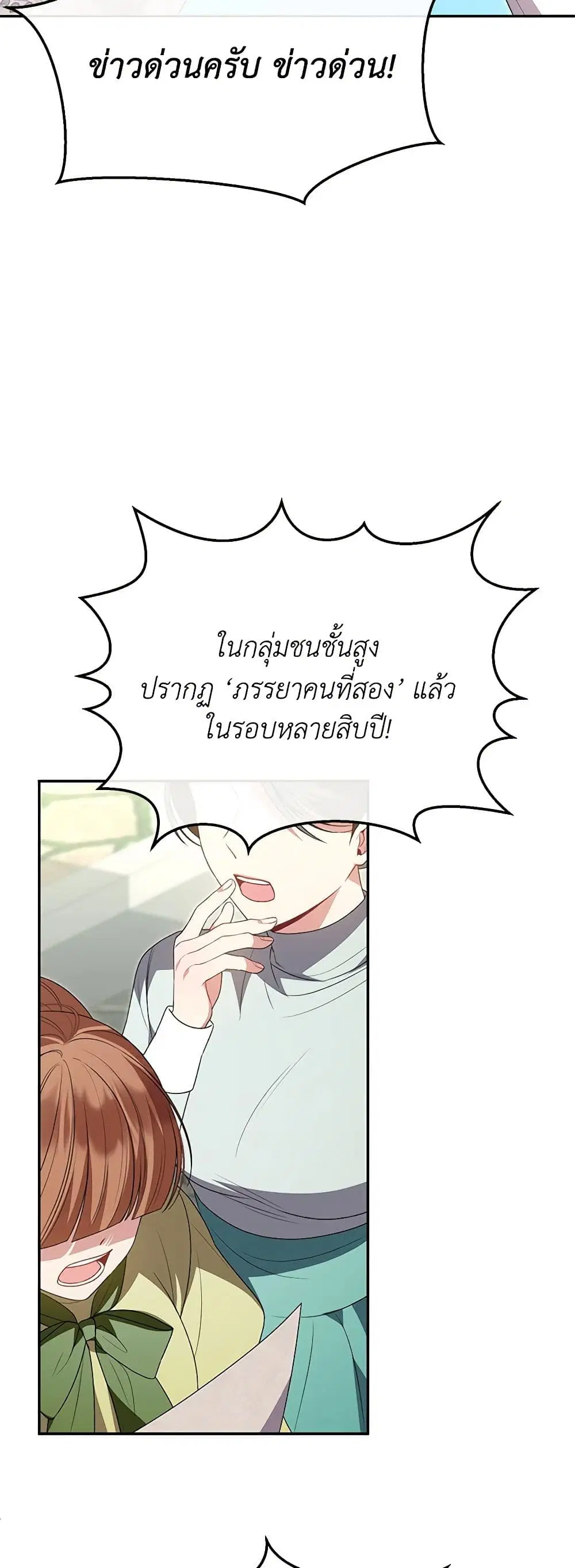 หน้า 18 จาก 42