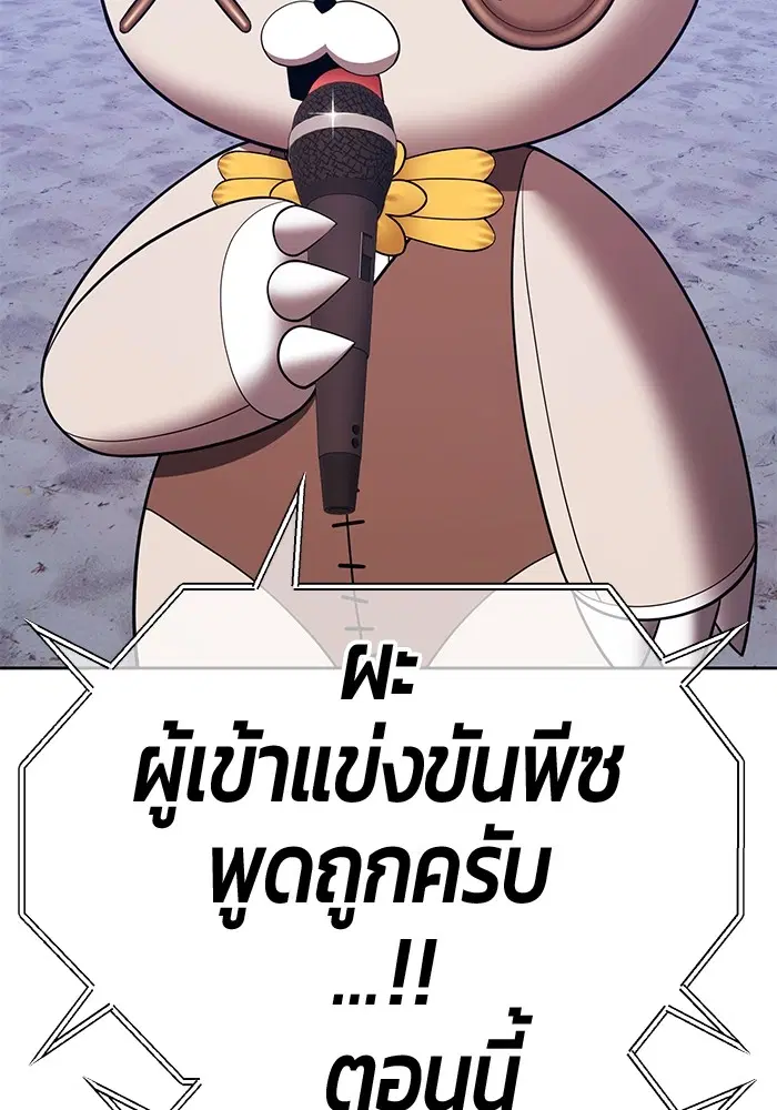 หน้า 177 จาก 448