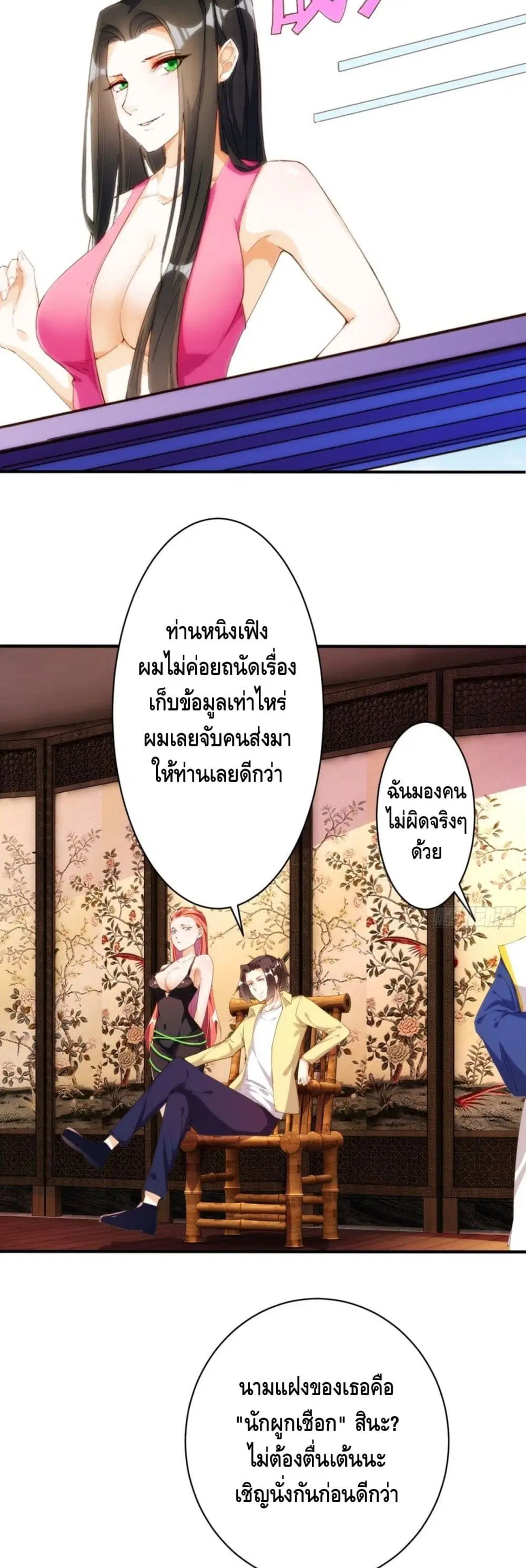 หน้า 11 จาก 22