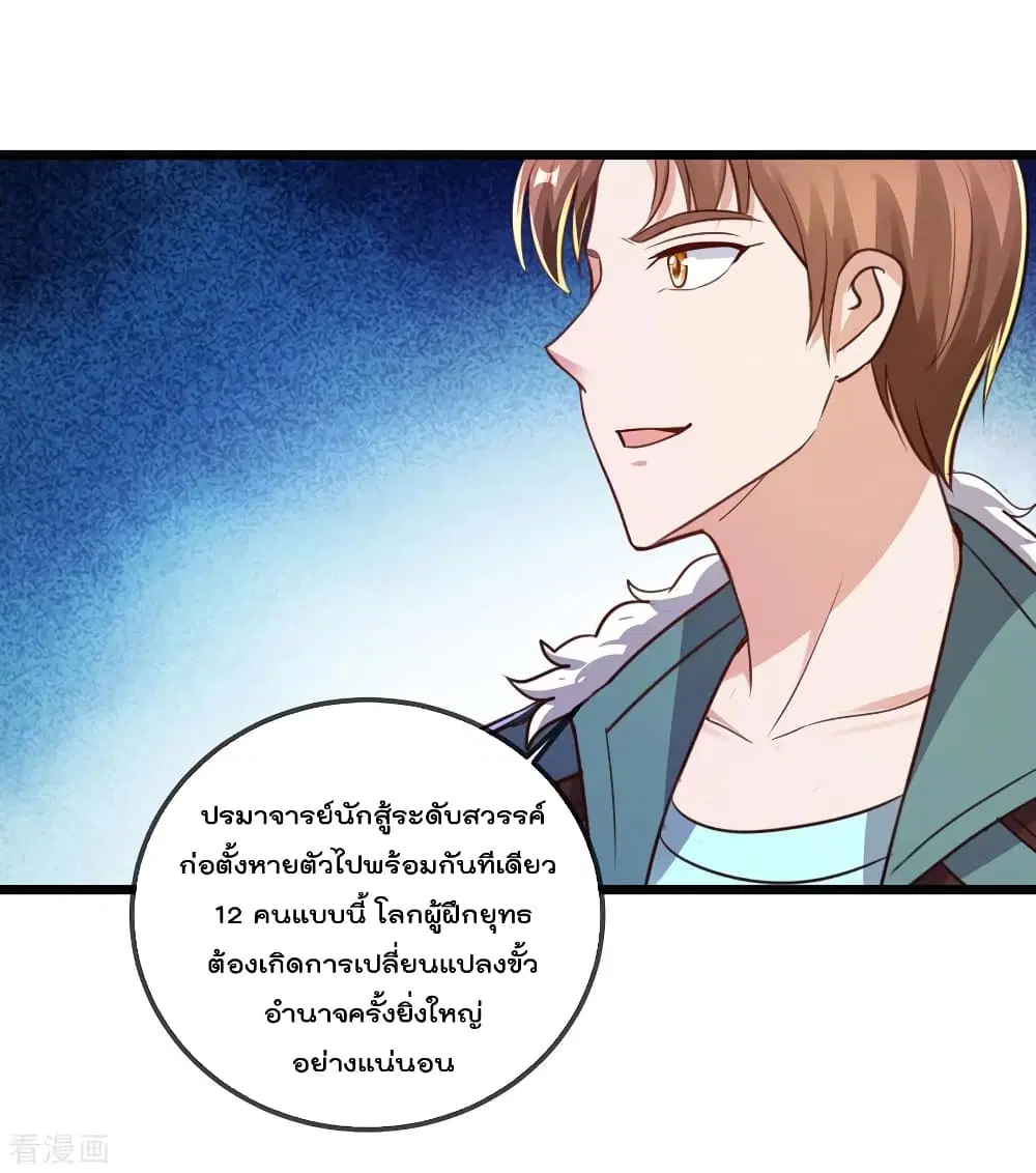 หน้า 9 จาก 28