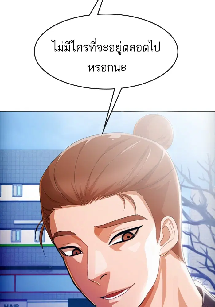 หน้า 5 จาก 131