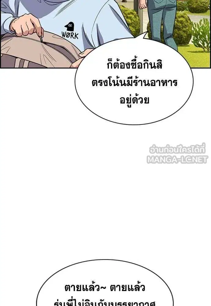 หน้า 49 จาก 138