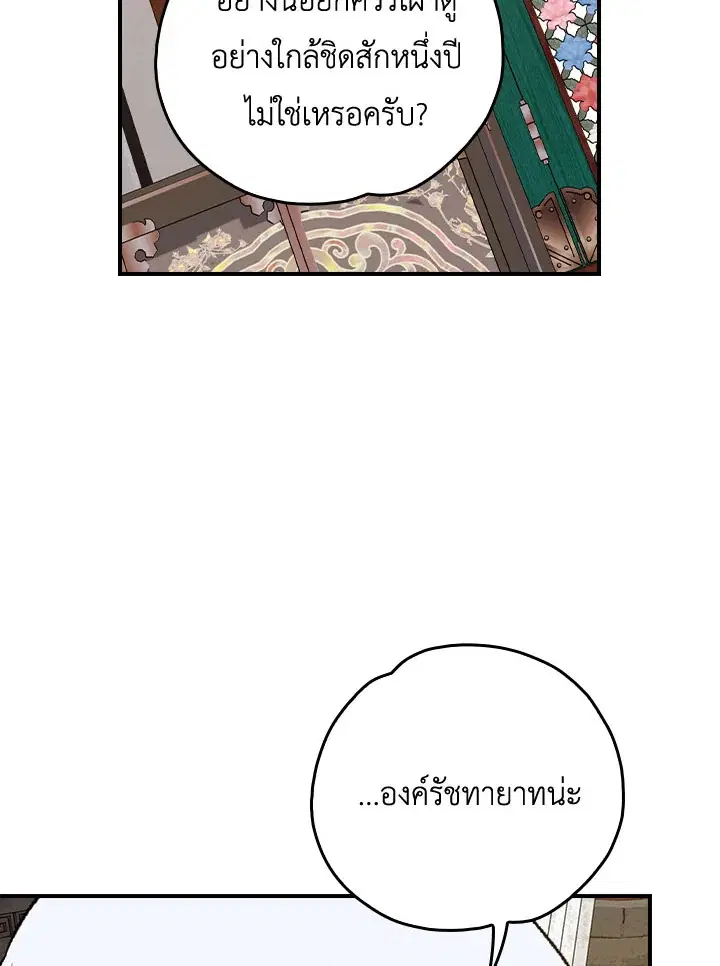 หน้า 14 จาก 111