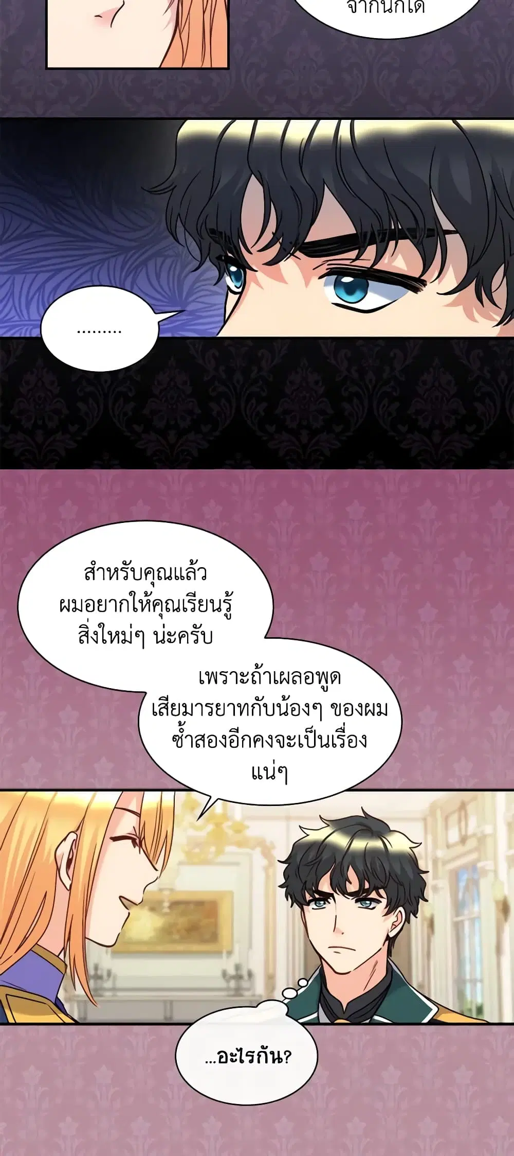 หน้า 20 จาก 33