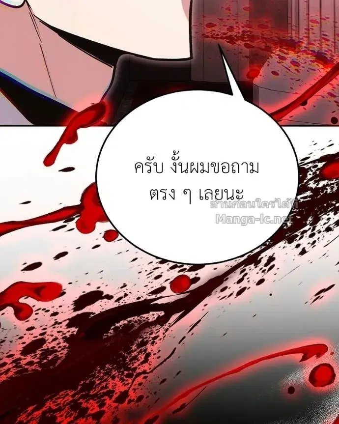 หน้า 162 จาก 168