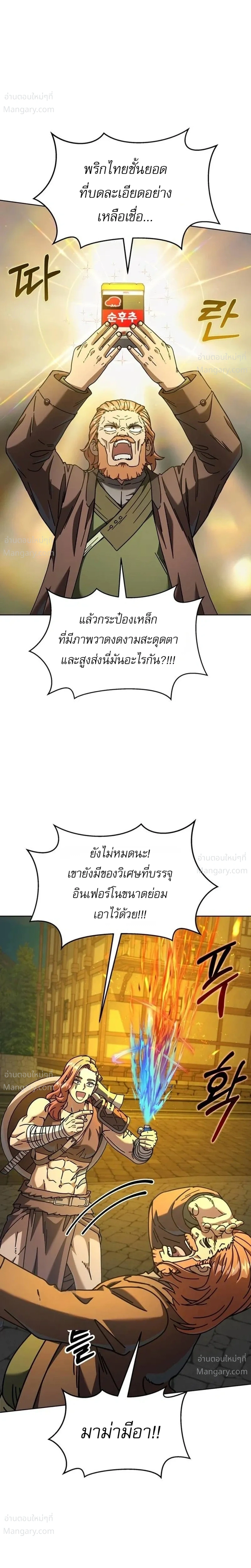 หน้า 10 จาก 42