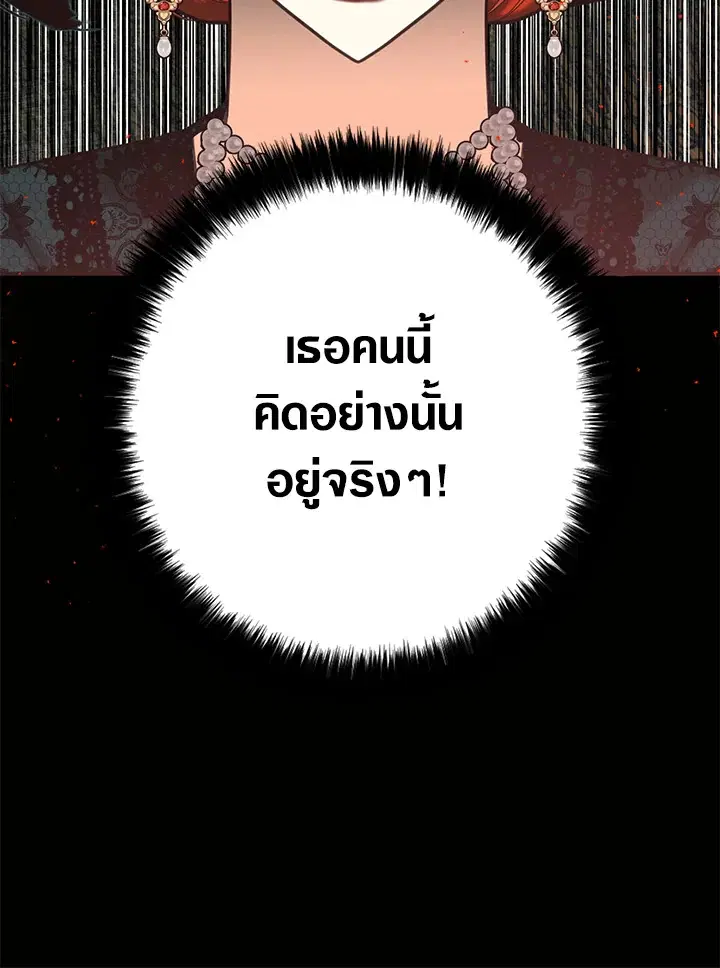หน้า 32 จาก 92