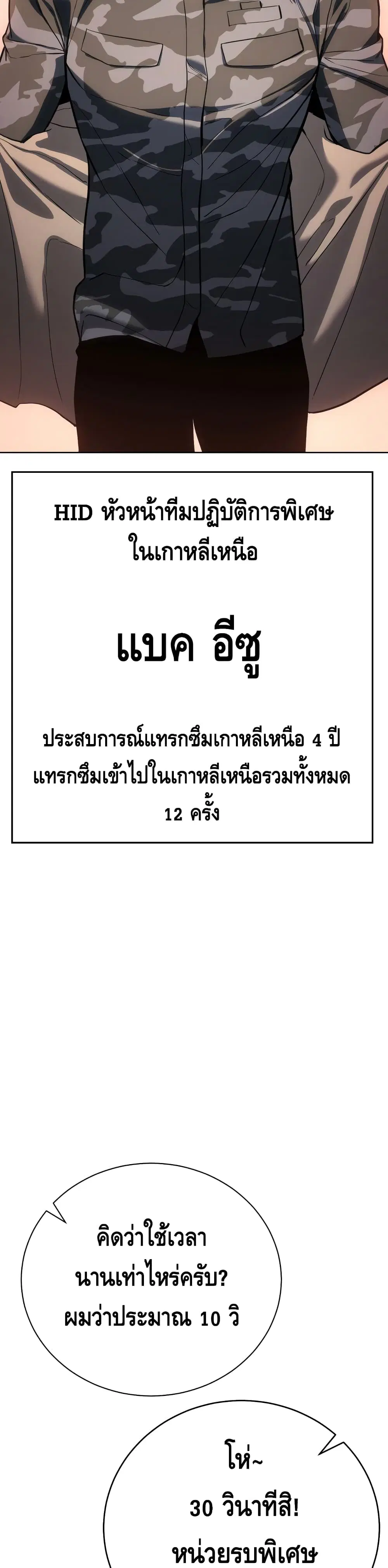 หน้า 12 จาก 101