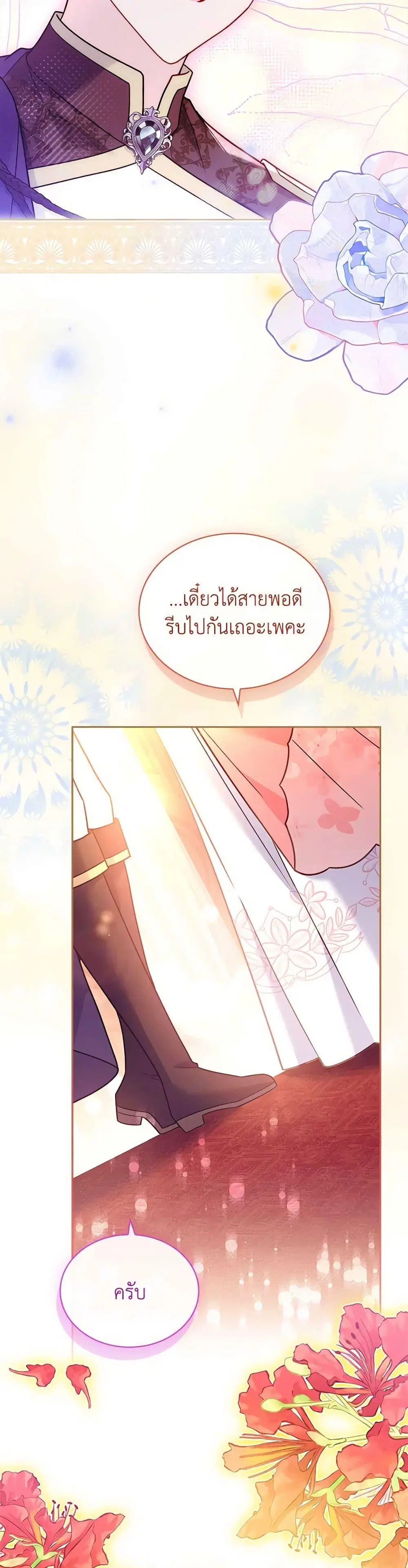 หน้า 35 จาก 51