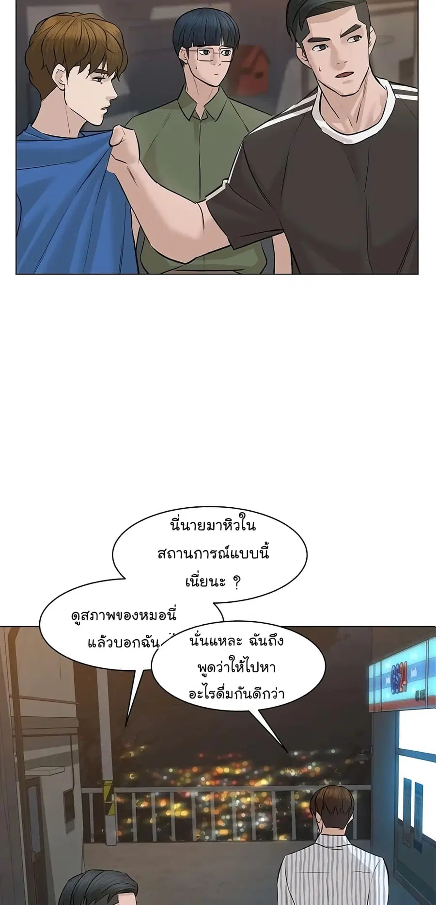 หน้า 55 จาก 99