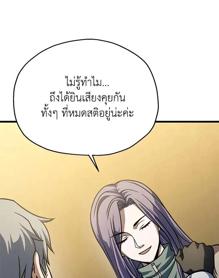 หน้า 71 จาก 117