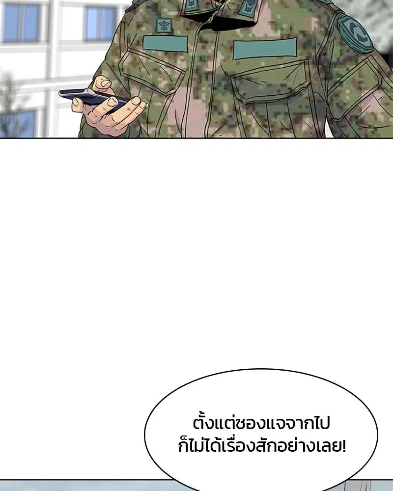หน้า 72 จาก 99