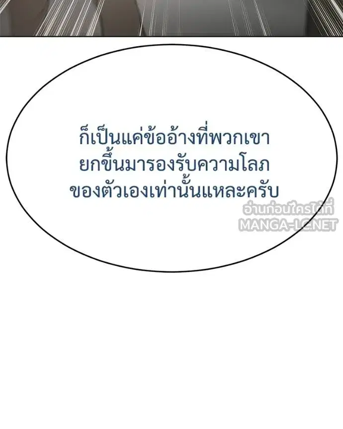 หน้า 121 จาก 219
