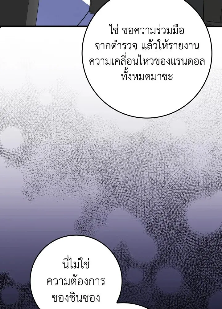 หน้า 50 จาก 132