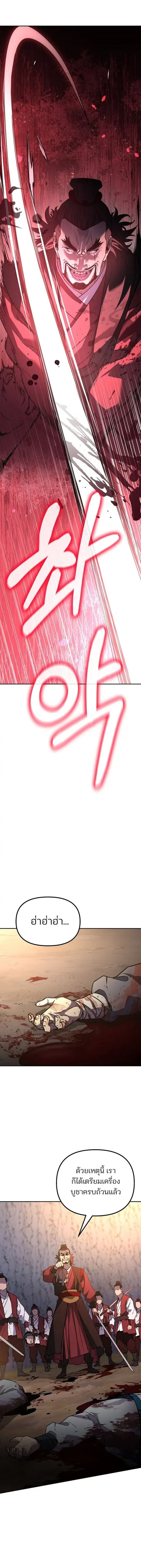 หน้า 5 จาก 17