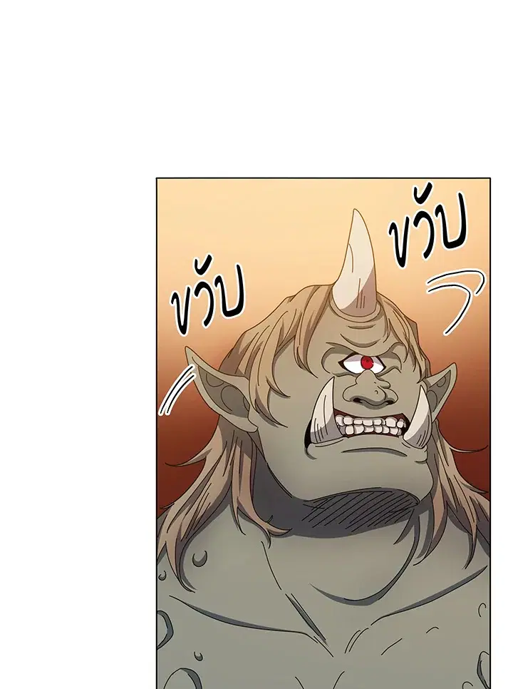 หน้า 68 จาก 120