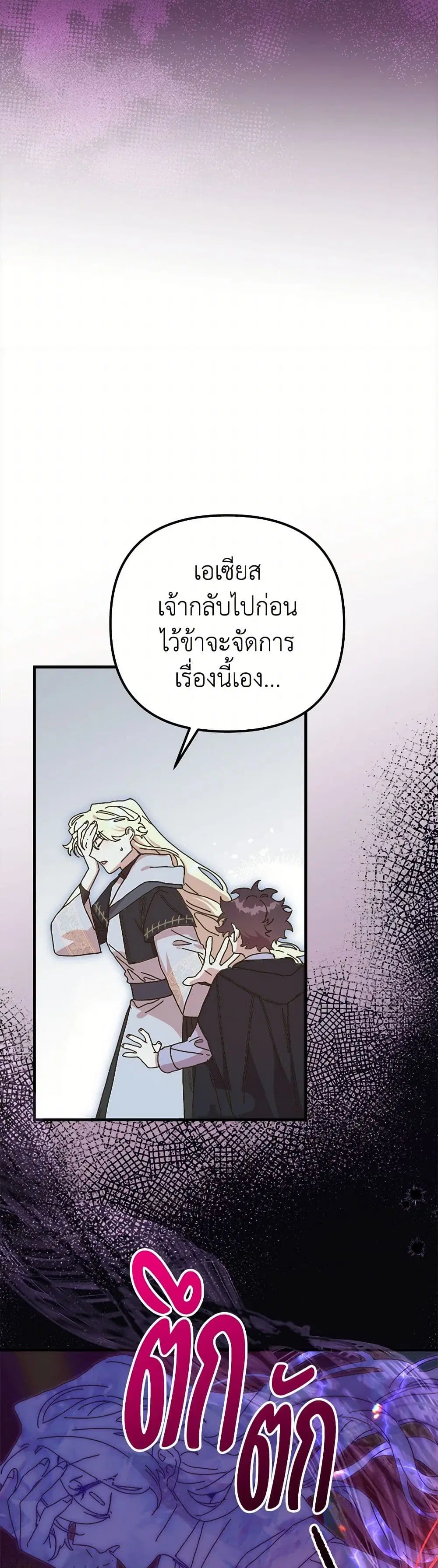 หน้า 7 จาก 48