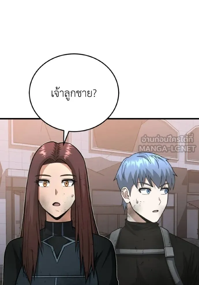 หน้า 13 จาก 132