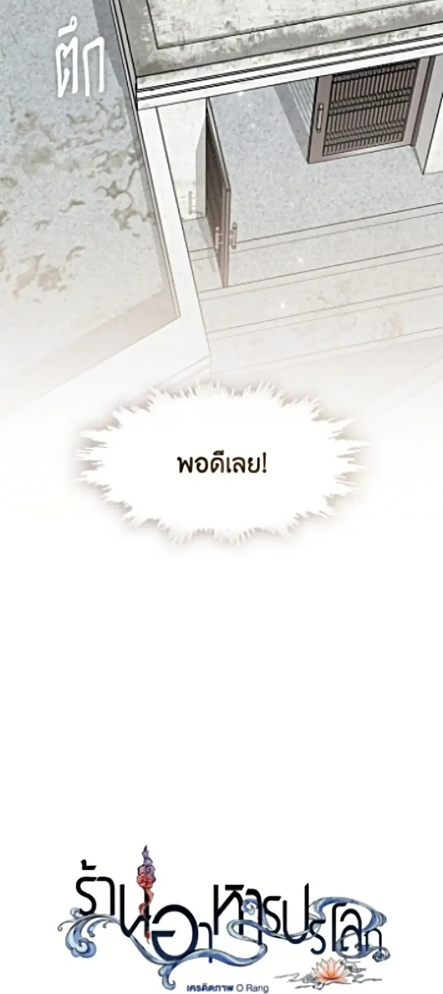 หน้า 19 จาก 62