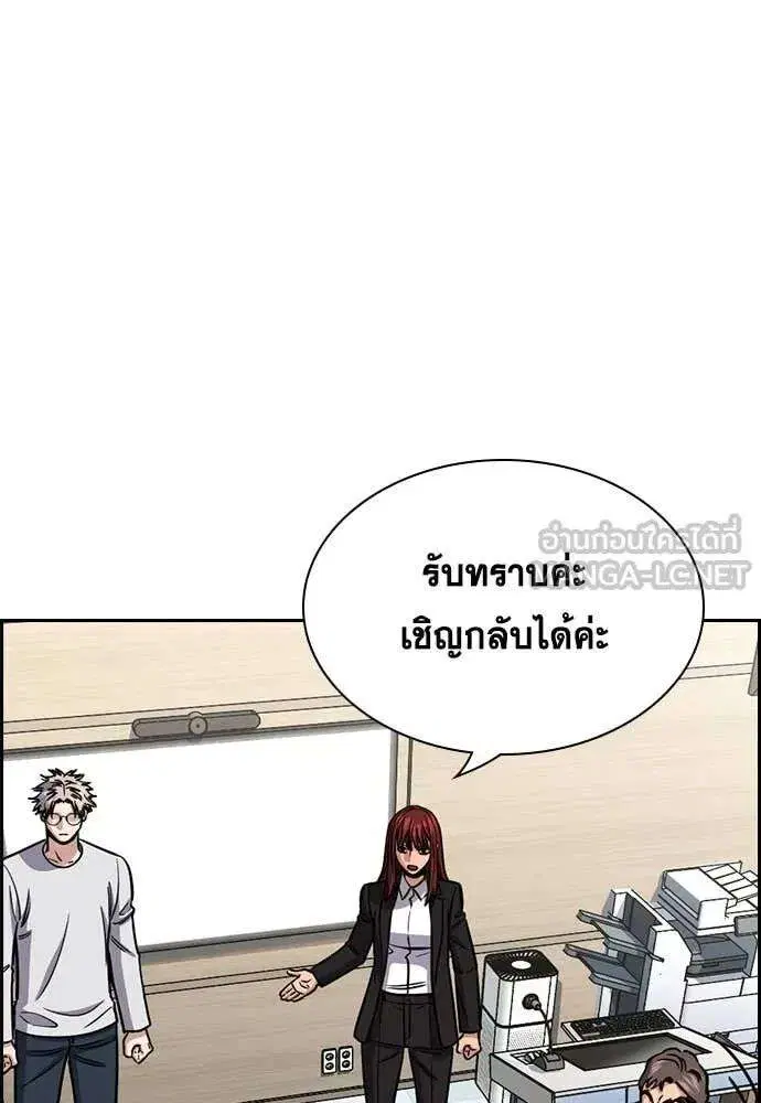 หน้า 118 จาก 133