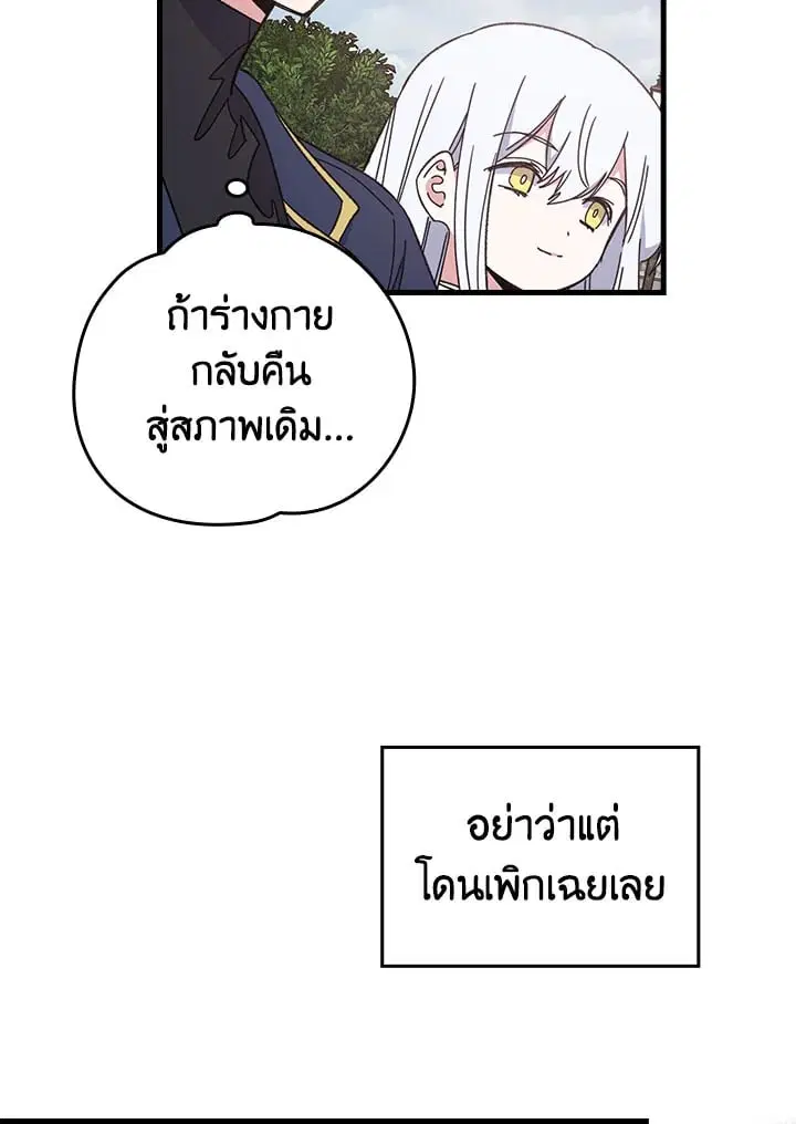 หน้า 26 จาก 88