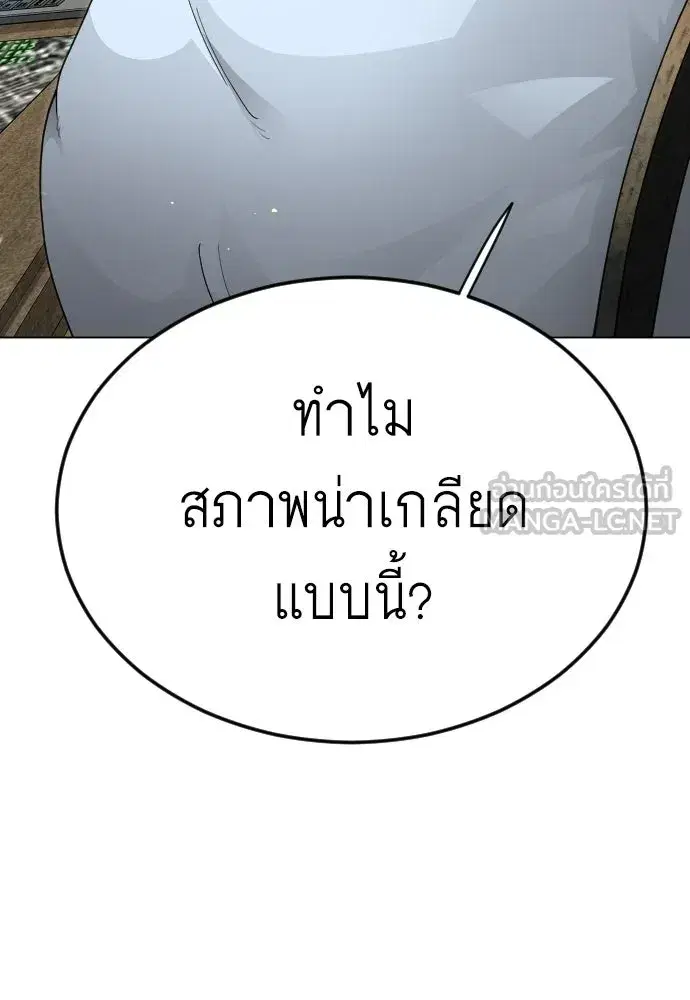 หน้า 87 จาก 182