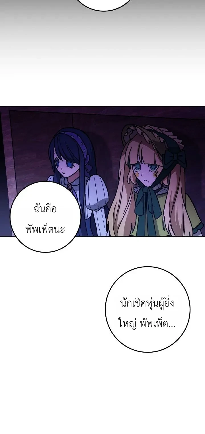 หน้า 15 จาก 40