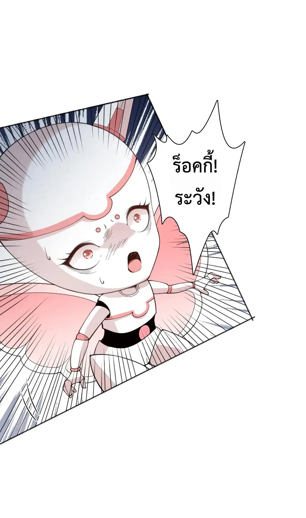 หน้า 54 จาก 74