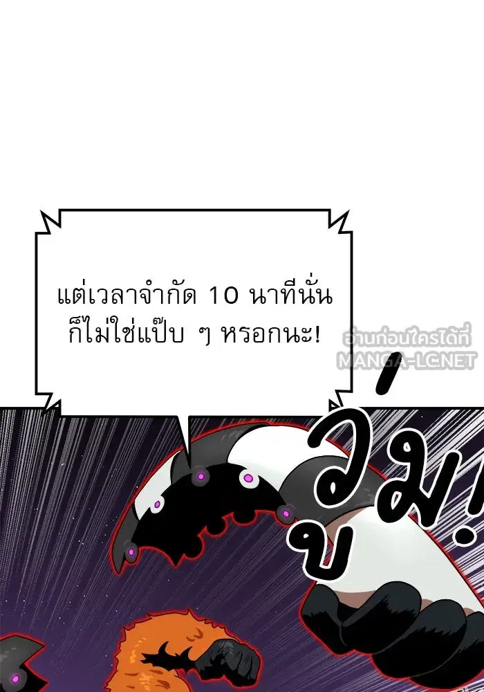 หน้า 135 จาก 147