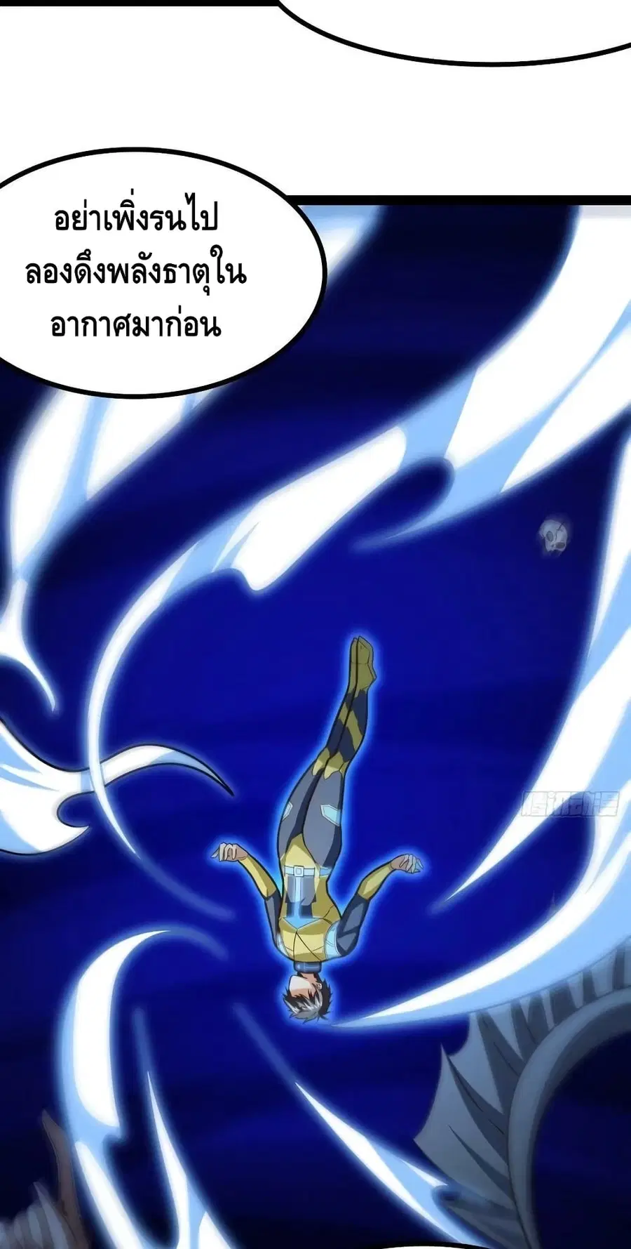 หน้า 22 จาก 52