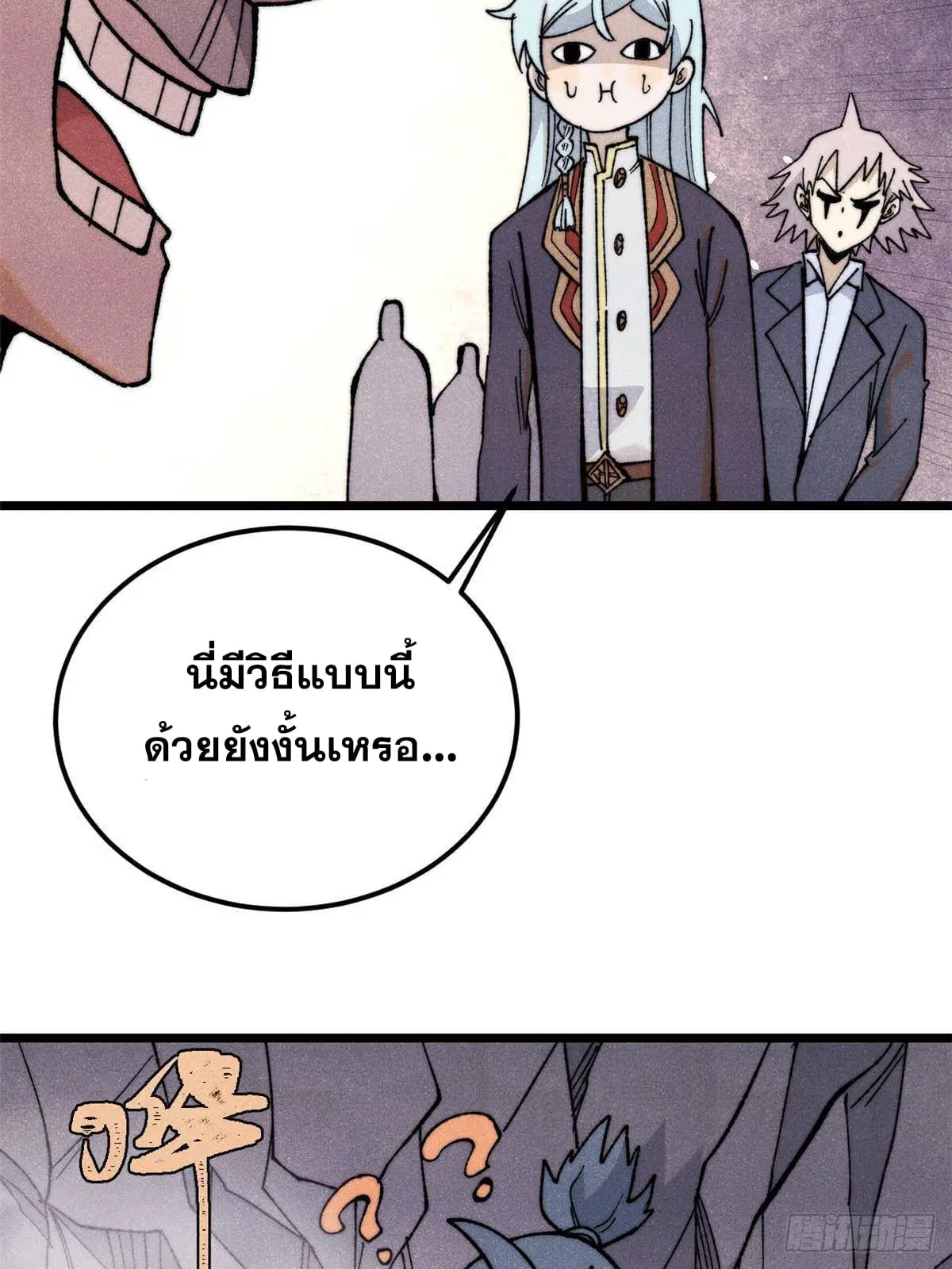 หน้า 37 จาก 73