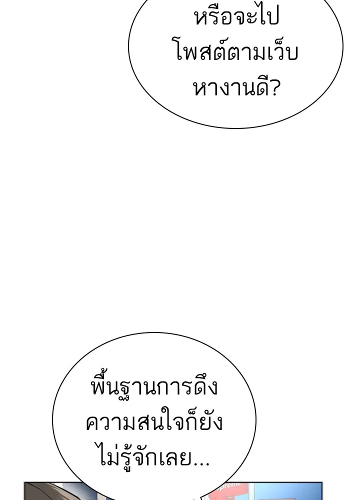 หน้า 108 จาก 146