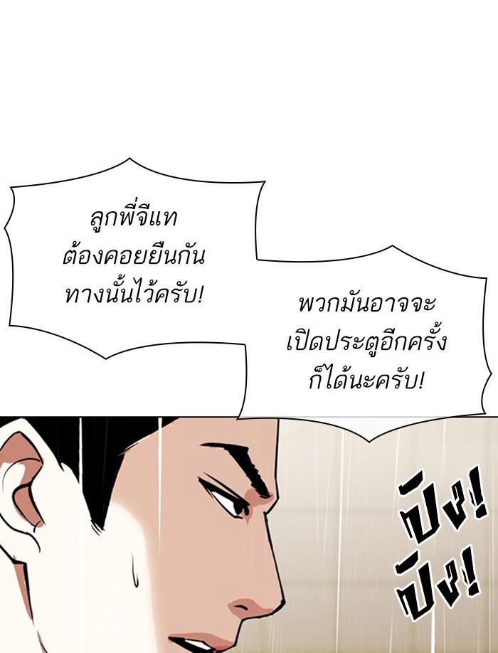หน้า 56 จาก 173