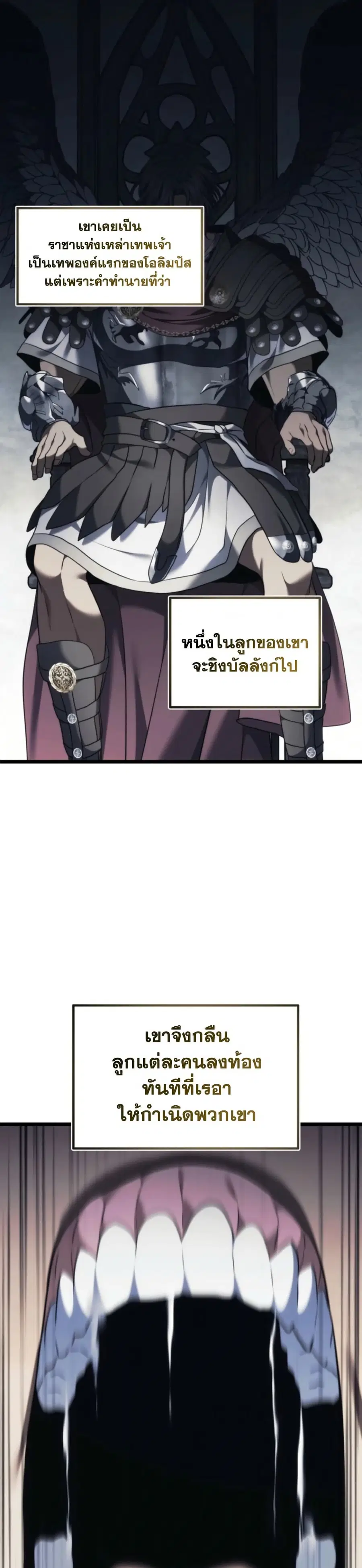 หน้า 31 จาก 50