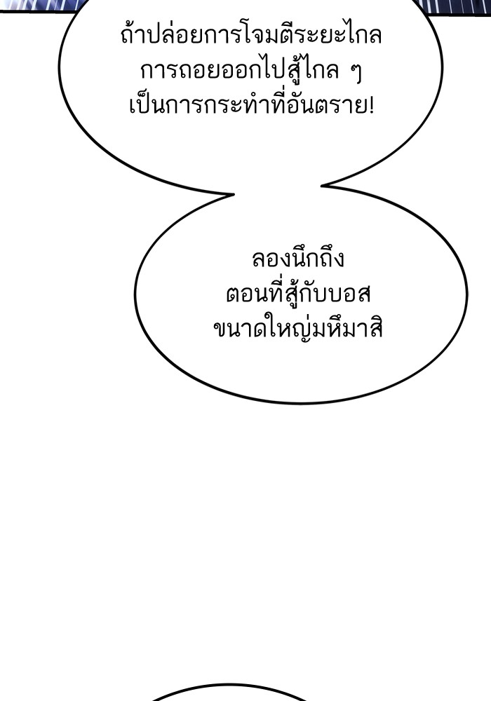 หน้า 140 จาก 179