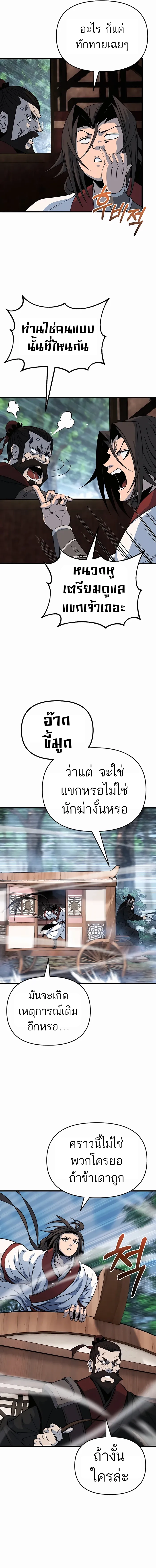 หน้า 18 จาก 20