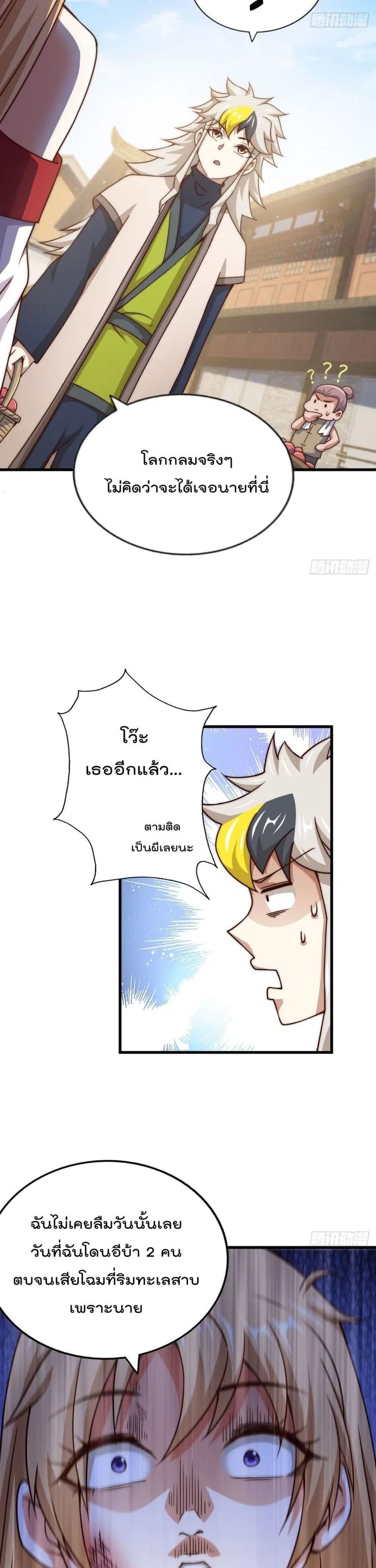 หน้า 9 จาก 27