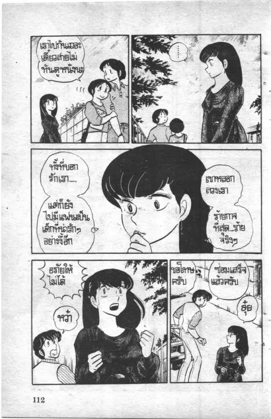 หน้า 10 จาก 20