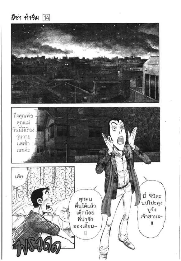 หน้า 2 จาก 27