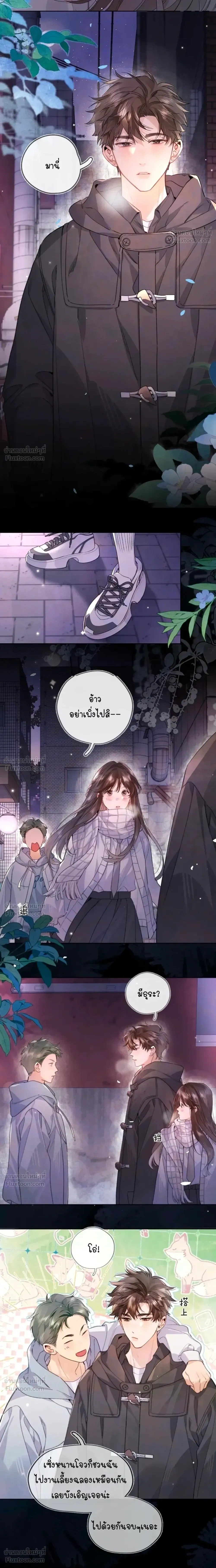 หน้า 5 จาก 10