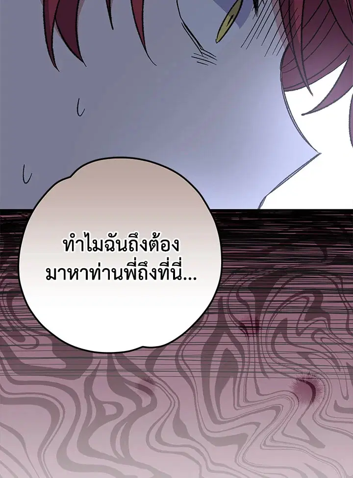 หน้า 101 จาก 115